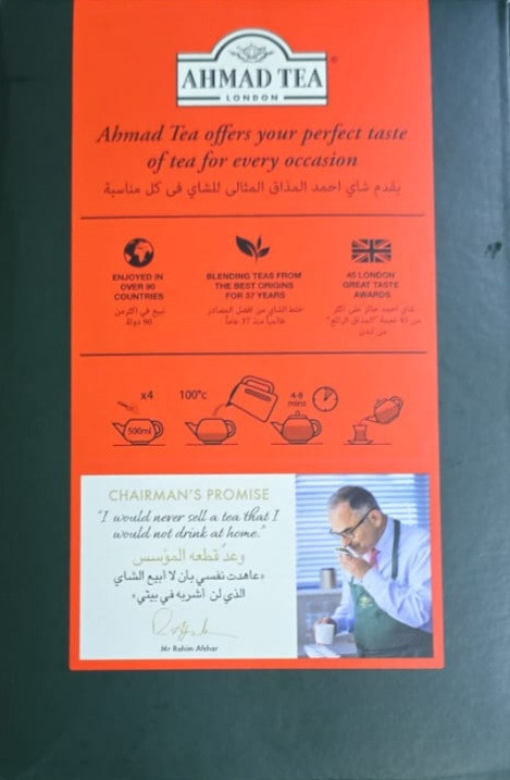 چای احمد معطر اصلی انگلیسی ۴۵۰ گرمی کارتن ۲۰ تایی ،ارسال رایگان به سراسر کشور