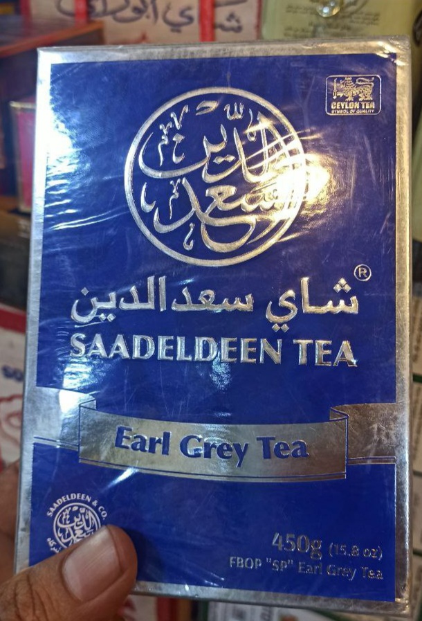 چای سعدالدین اصل ، ارل گری معطر ، ۲۰ بسته ۴۵۰ گرمی ، اورجینال ،ارسال رایگان به سراسر کشور