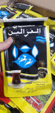 چای الغزالین معطر اصل شیرنشان ، ۲۰ بسته ۴۰۰ گرمی ، اورجینال سریلانکا ، ارسال رایگان به سراسر کشور