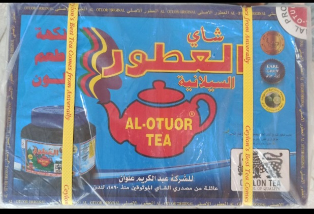 چای العطور سیلان اصل ، شیرنشان ، ۱۶ بسته ۲۰۰ گرمی ، اورجینال ، ارسال رایگان به سراسر کشور