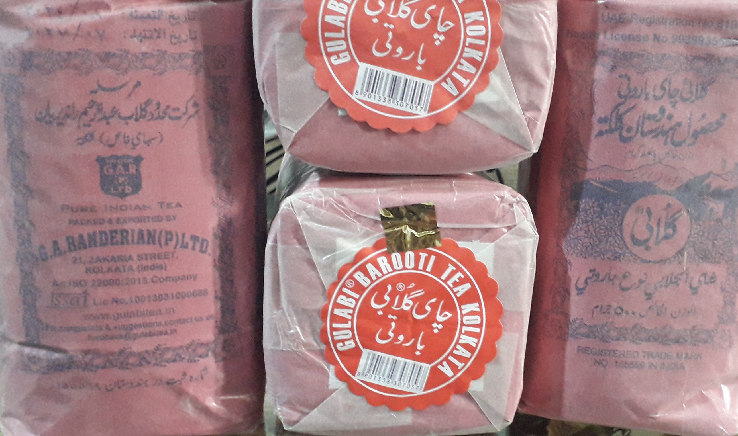 چای گلابی اصل کارتن ۱۸ بسته ۵۰۰ گرمی (چای باروتی کلکته) ، اورجینال هندوستان ، ارسال رایگان به سراسر کشور